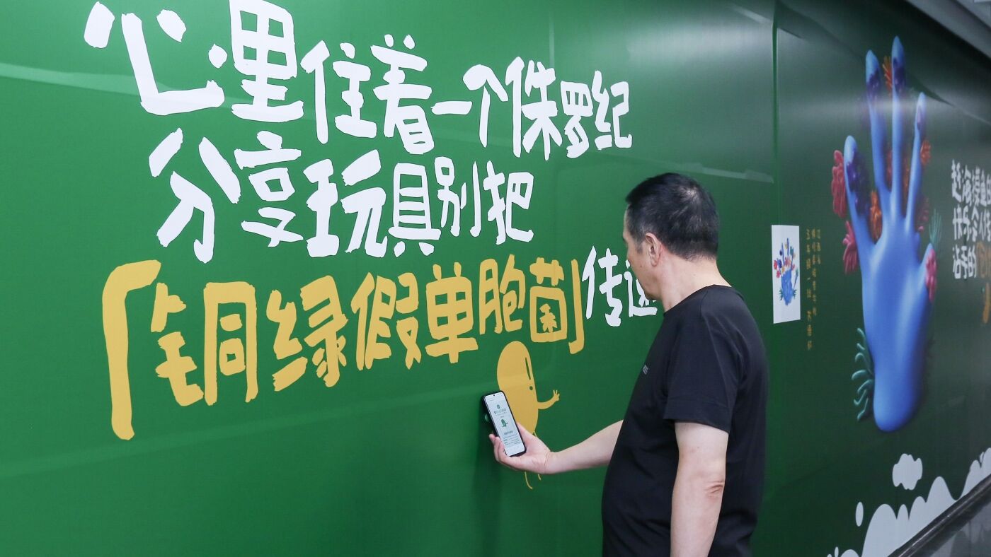广告人干货库 滴露2025全球洗手日|分享童趣,不分享细菌-广告人干货库