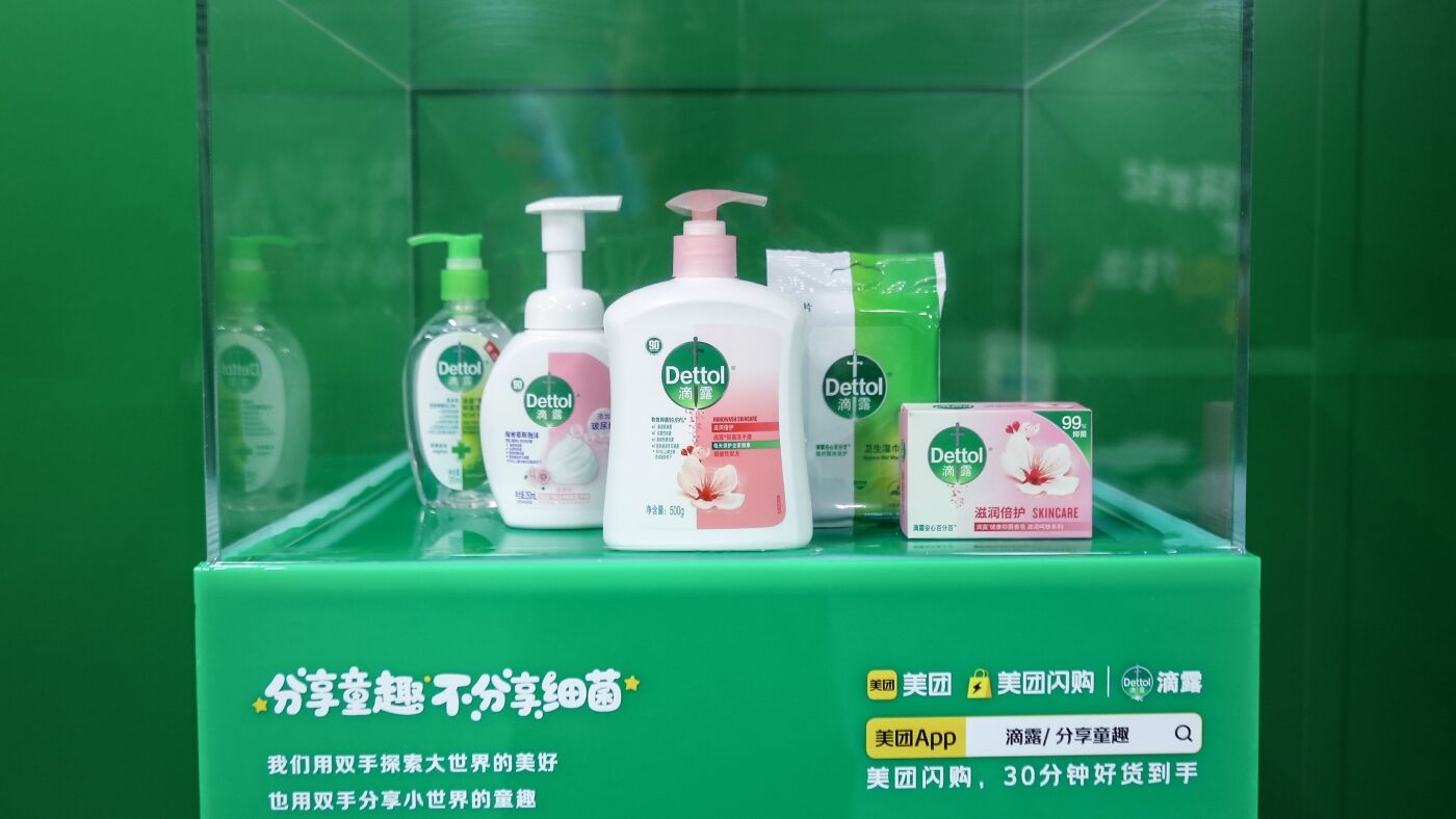 广告人干货库 滴露2025全球洗手日|分享童趣,不分享细菌-广告人干货库