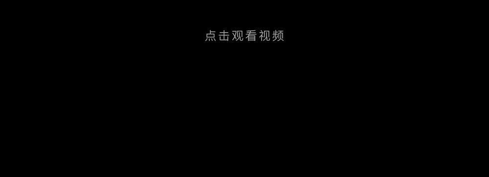 雅诗兰黛：看向我的时候，你在看哪里?-广告人干货库