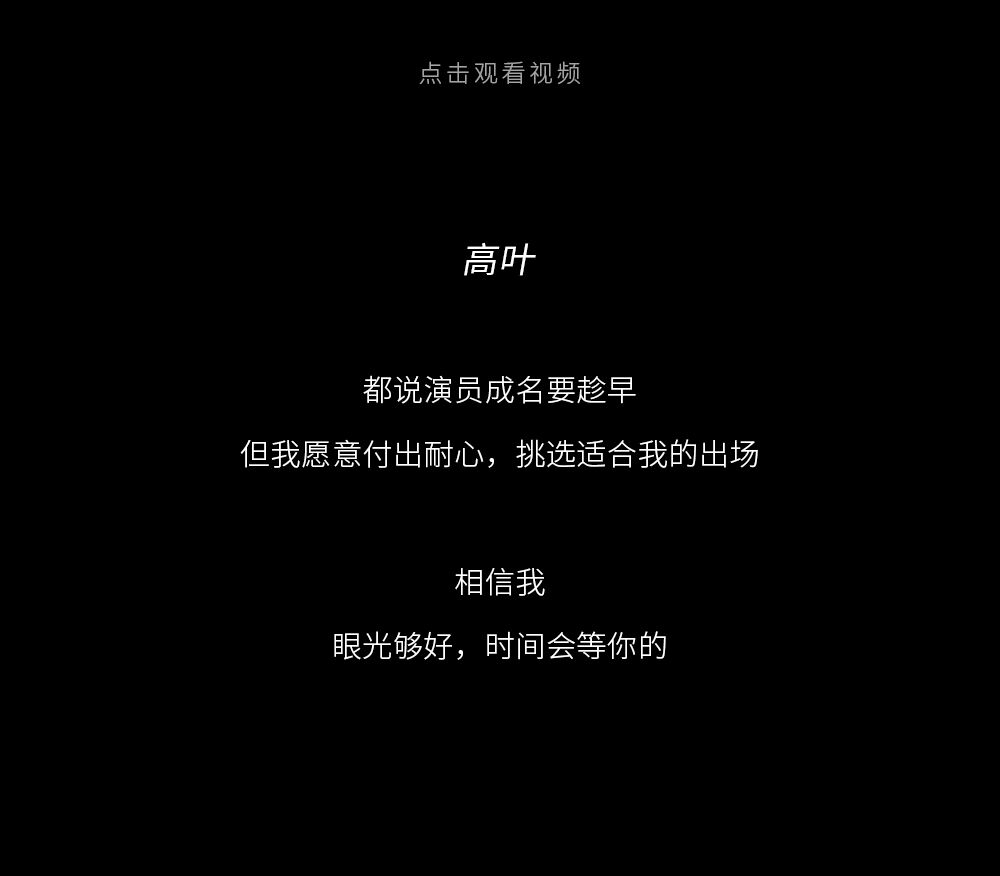雅诗兰黛：看向我的时候，你在看哪里?-广告人干货库