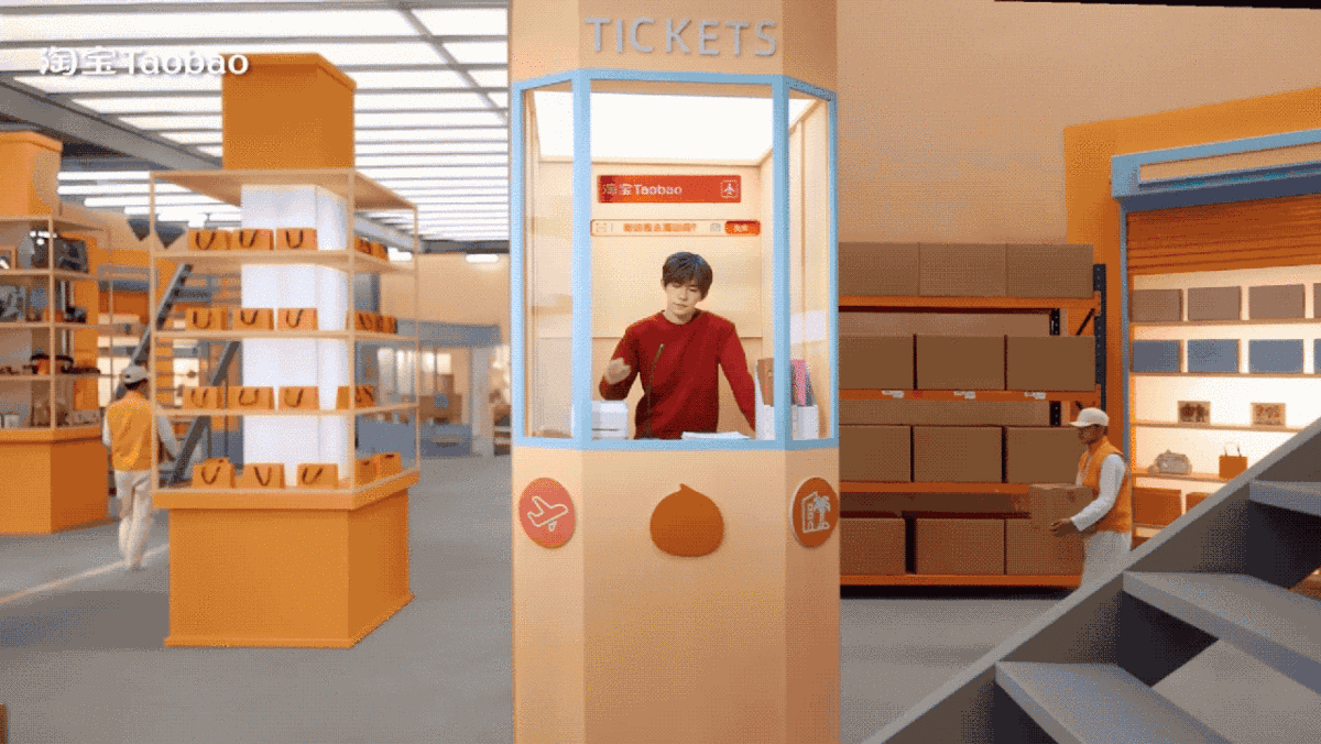 广告人干货库 淘宝首位代言人官宣:万能的淘宝,万能的回复-广告人干货库