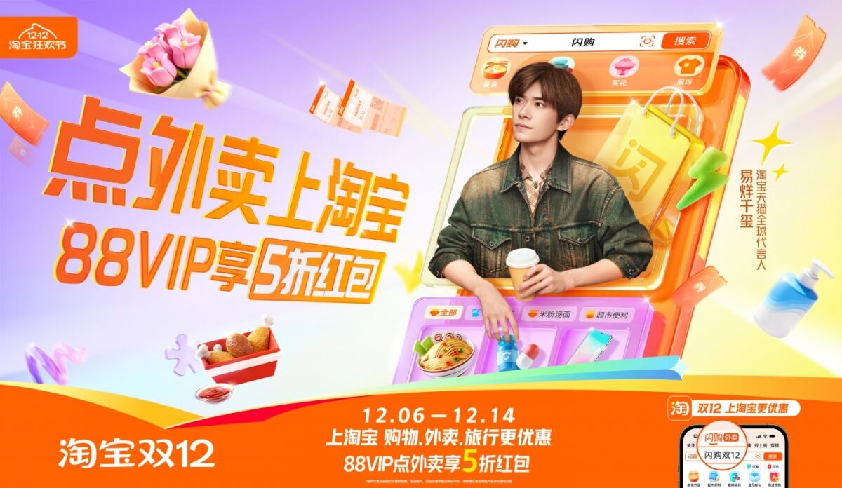 广告人干货库 淘宝首位代言人官宣:万能的淘宝,万能的回复-广告人干货库