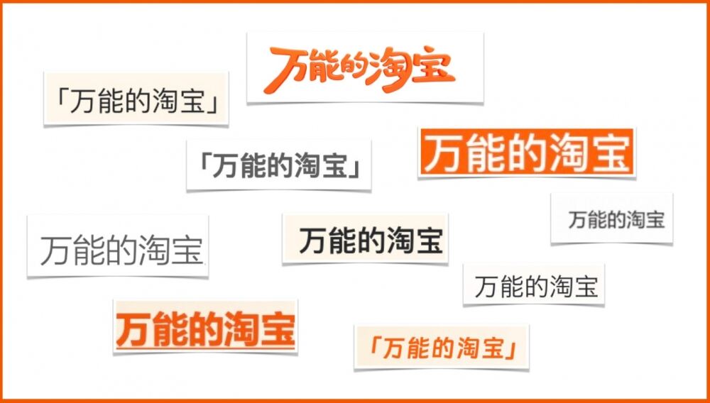 广告人干货库 淘宝双12:技能购物车,要爆了!-广告人干货库