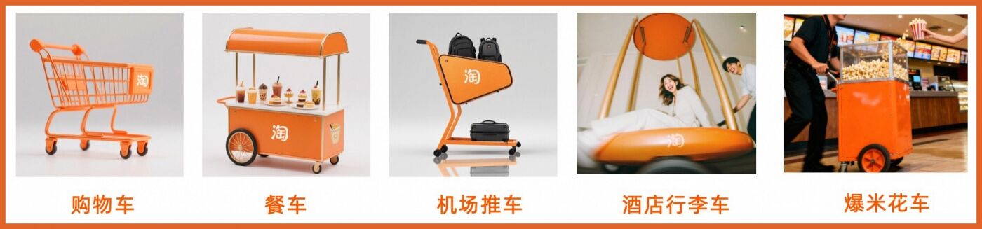 广告人干货库 淘宝双12:技能购物车,要爆了!-广告人干货库