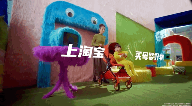 广告人干货库 淘宝双12:技能购物车,要爆了!-广告人干货库