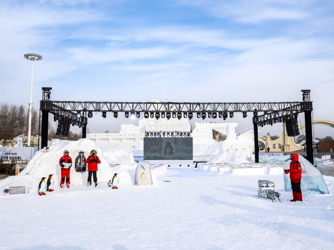 广告人干货库 「人生见极地」波司登极地极寒系列发布会-广告人干货库