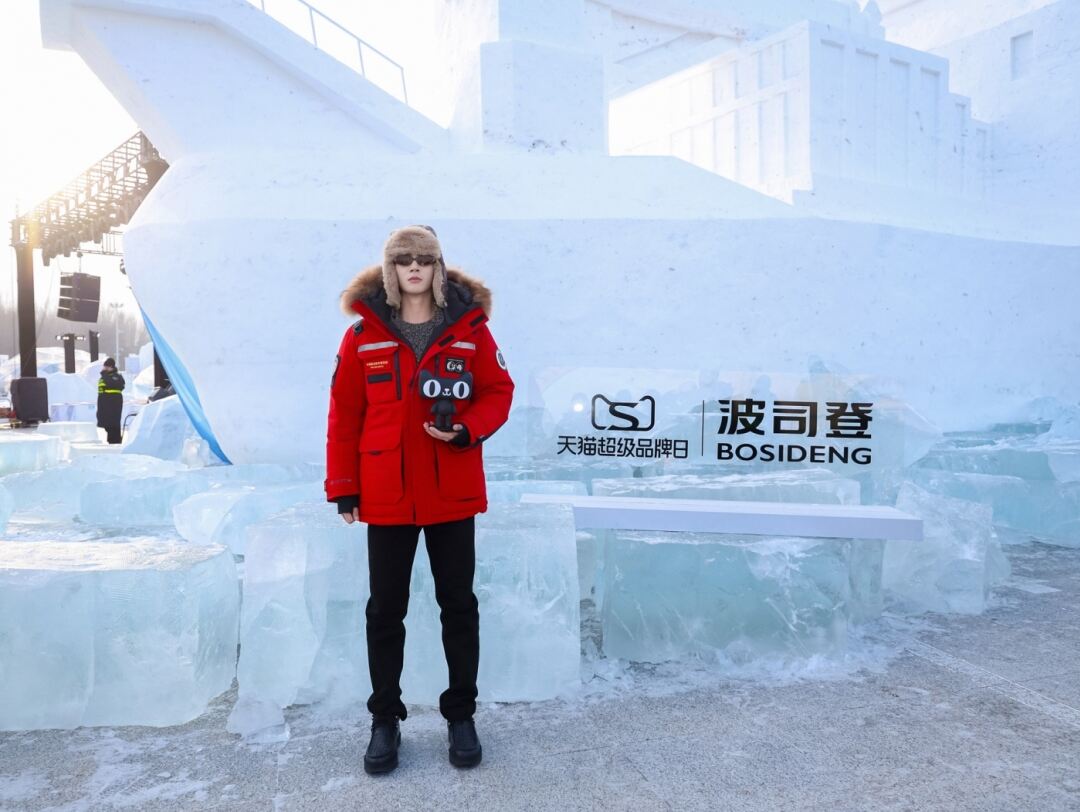 广告人干货库 「人生见极地」波司登极地极寒系列发布会-广告人干货库