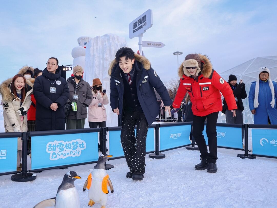 广告人干货库 「人生见极地」波司登极地极寒系列发布会-广告人干货库