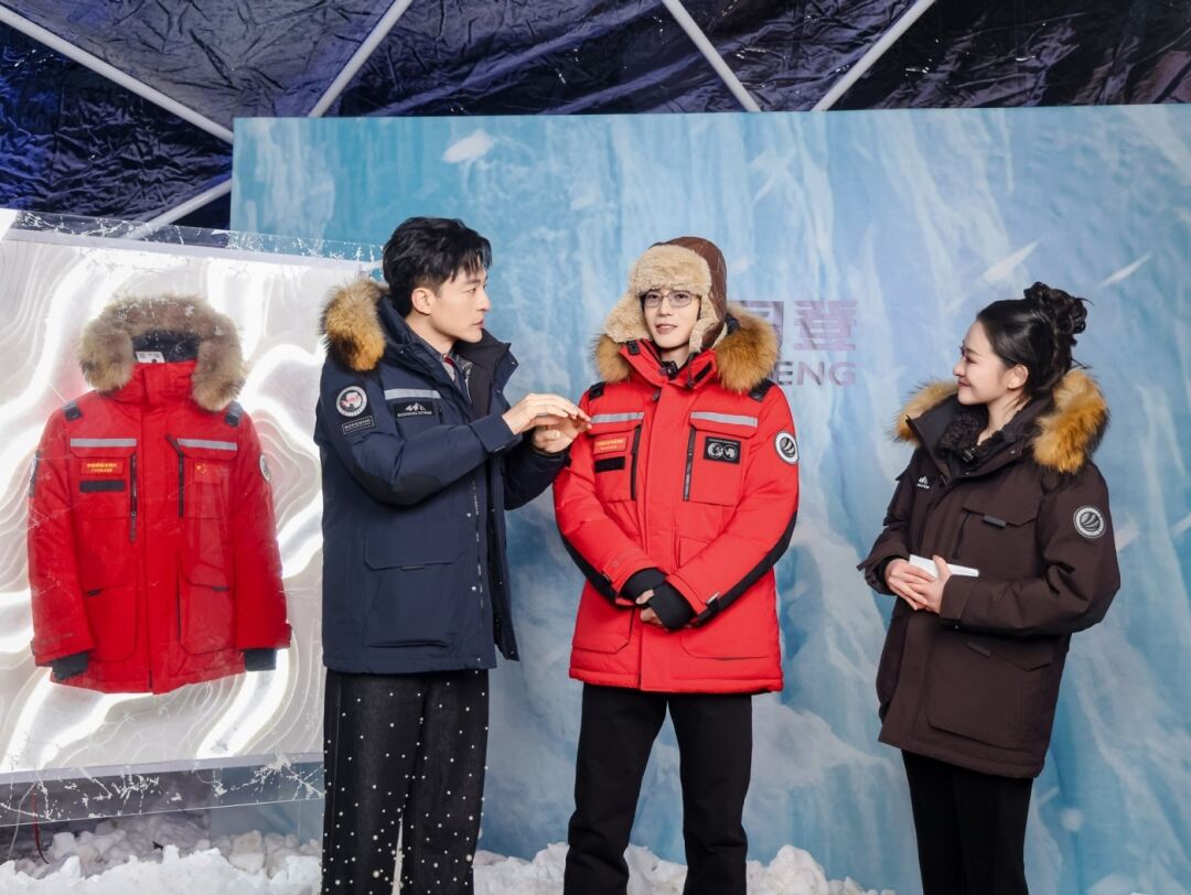 广告人干货库 「人生见极地」波司登极地极寒系列发布会-广告人干货库