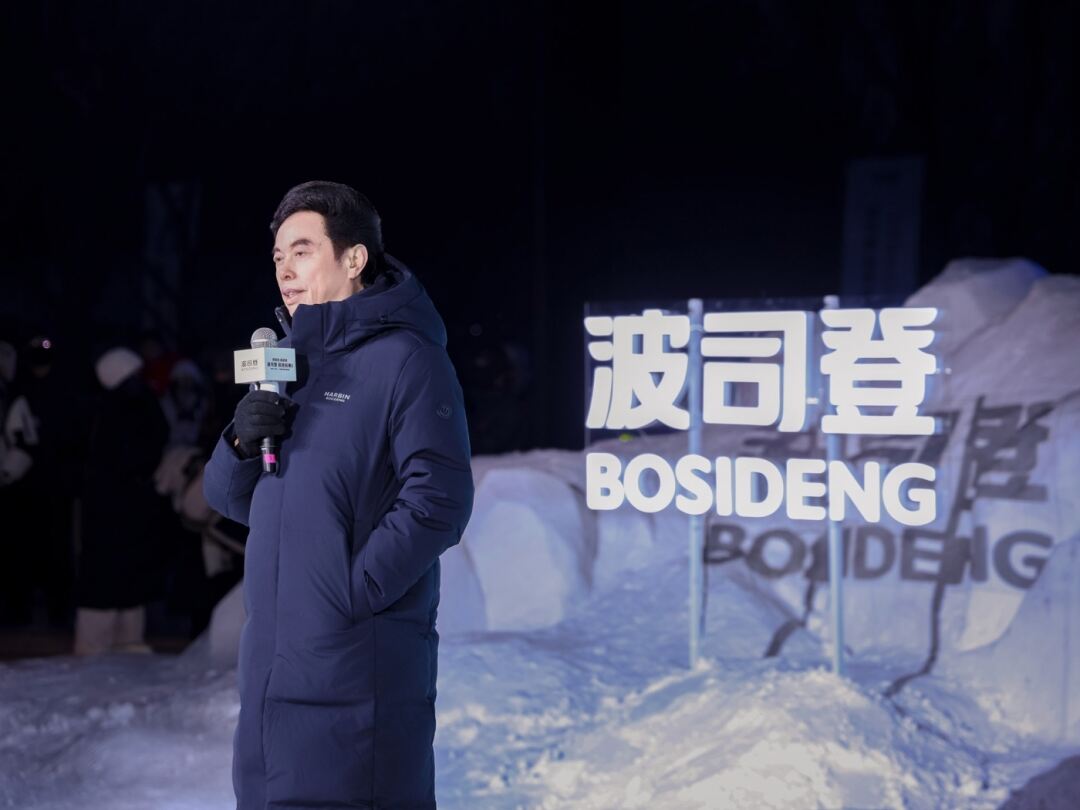 广告人干货库 「人生见极地」波司登极地极寒系列发布会-广告人干货库