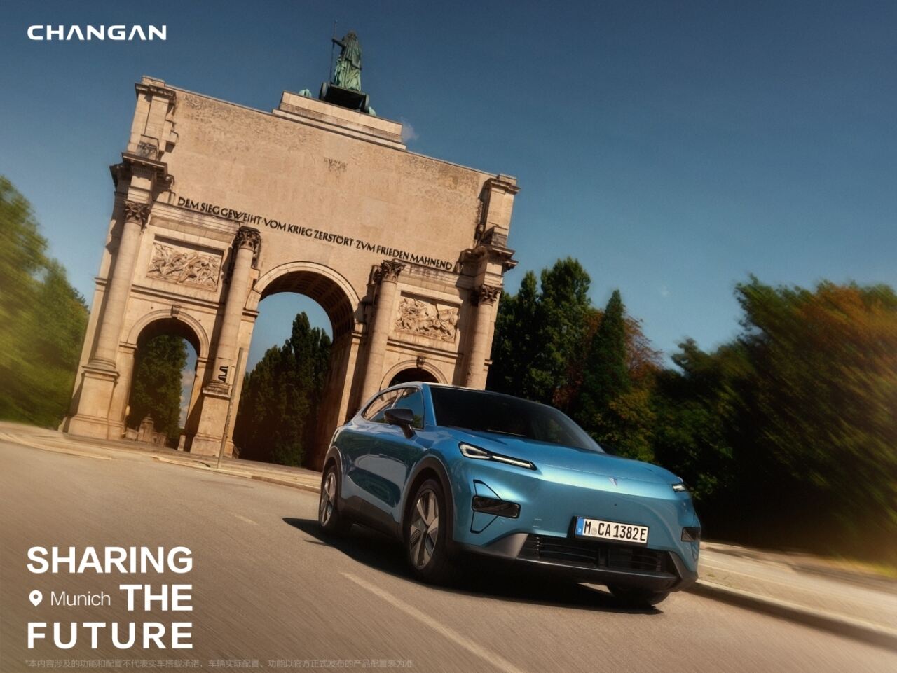 广告人干货库 以光影为桥,让中国智造与汽车之都双向奔赴-广告人干货库