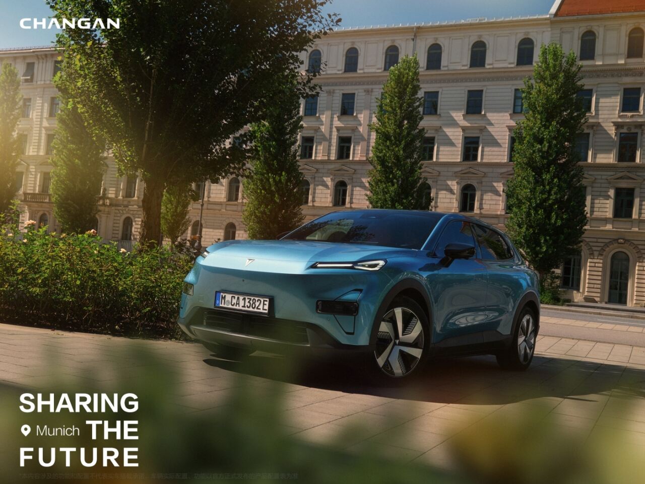 广告人干货库 以光影为桥,让中国智造与汽车之都双向奔赴-广告人干货库