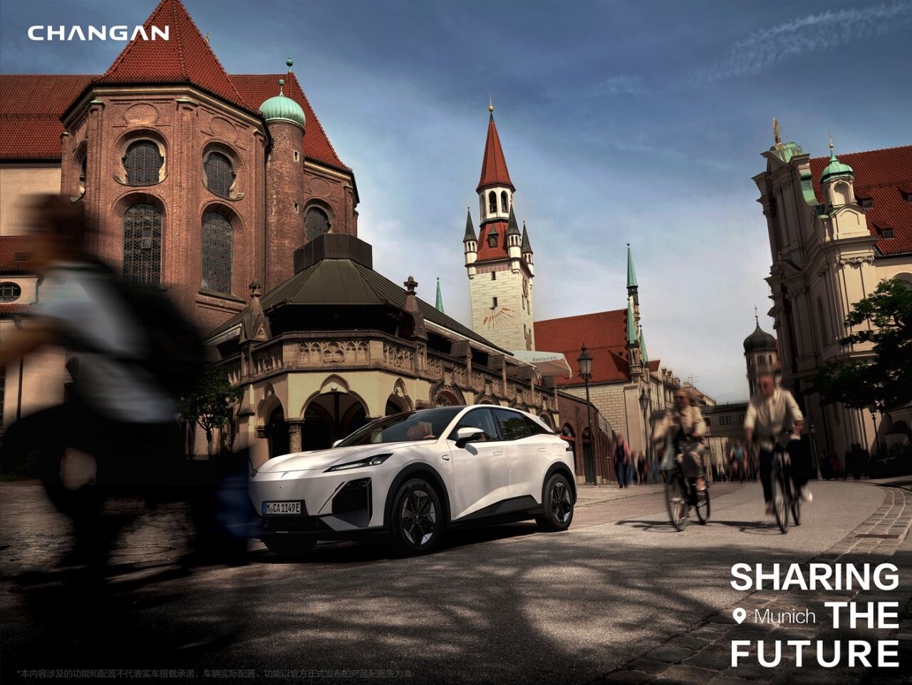 广告人干货库 以光影为桥,让中国智造与汽车之都双向奔赴-广告人干货库