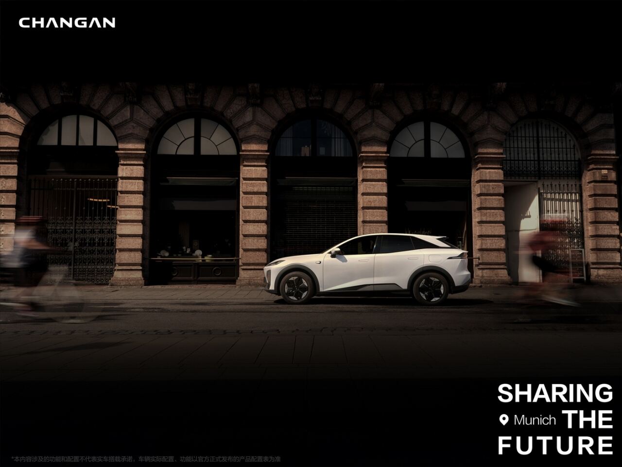 广告人干货库 以光影为桥,让中国智造与汽车之都双向奔赴-广告人干货库