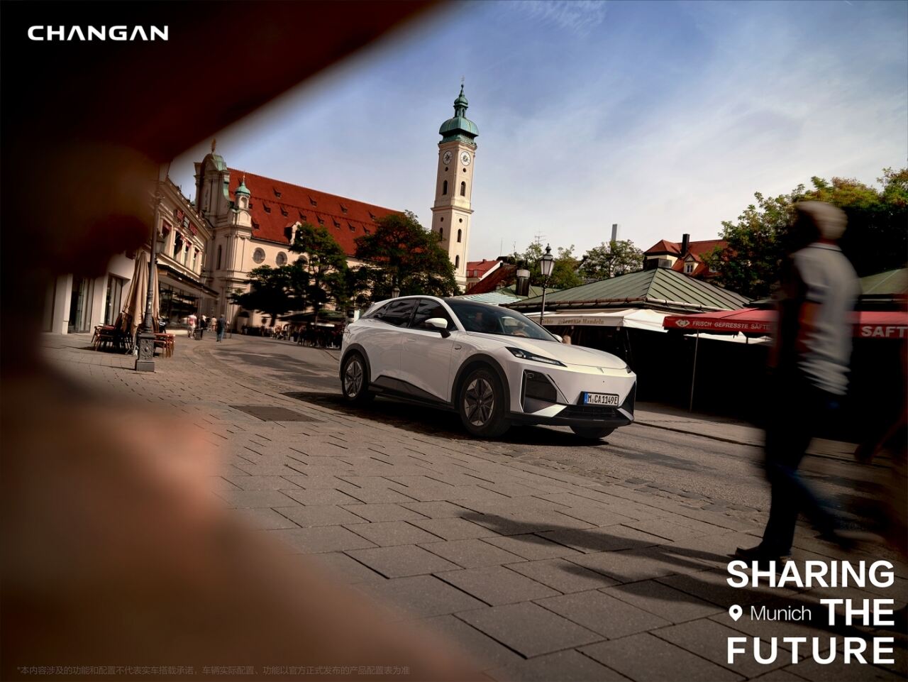 广告人干货库 以光影为桥,让中国智造与汽车之都双向奔赴-广告人干货库