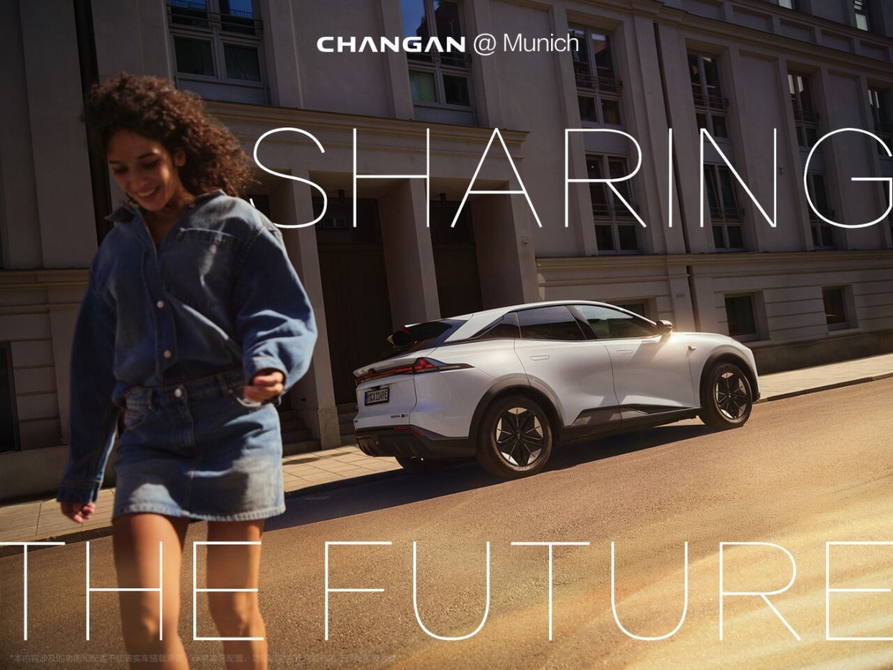 广告人干货库 以光影为桥,让中国智造与汽车之都双向奔赴-广告人干货库