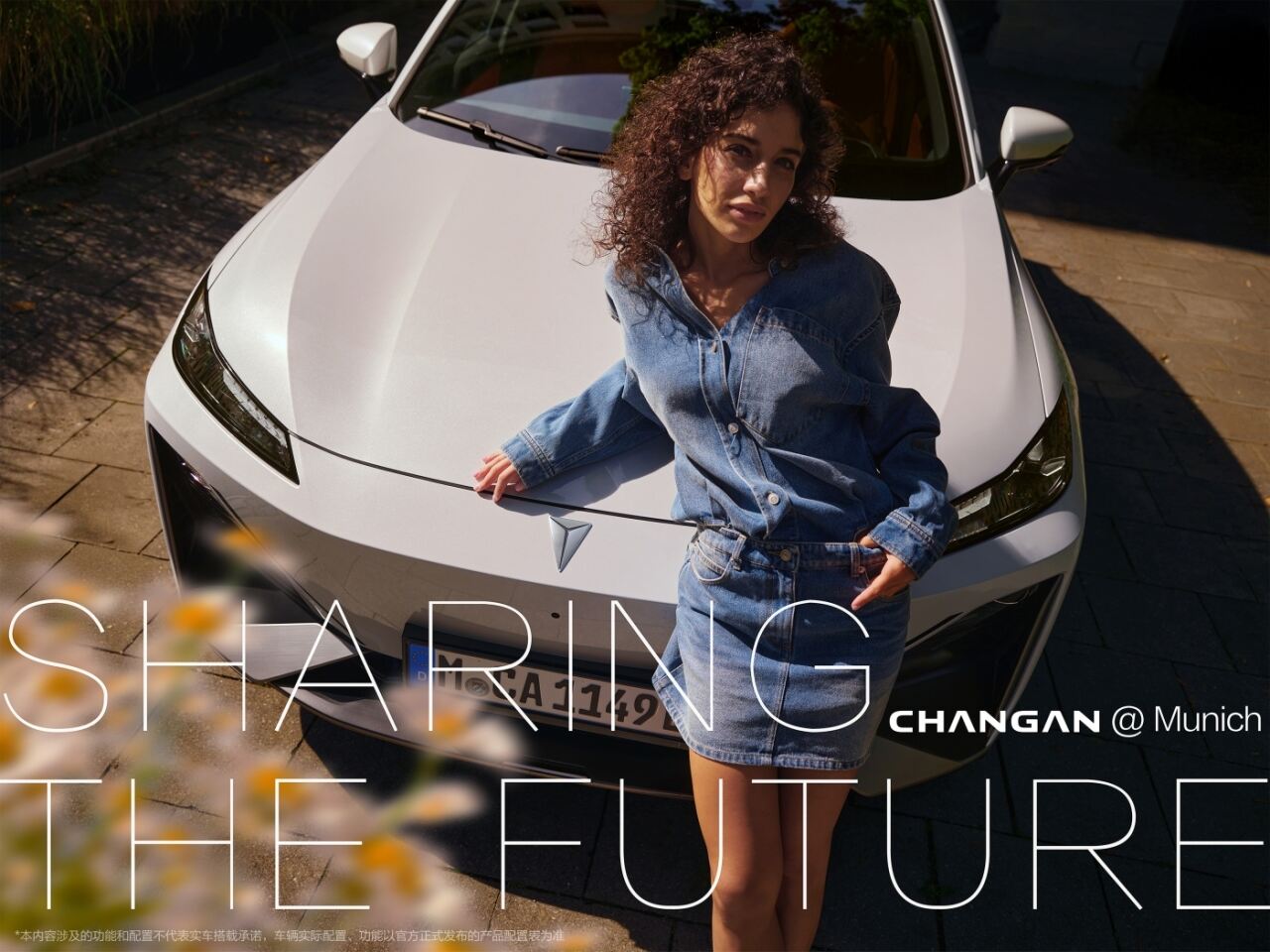 广告人干货库 以光影为桥,让中国智造与汽车之都双向奔赴-广告人干货库