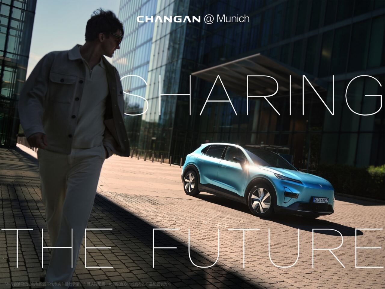 广告人干货库 以光影为桥,让中国智造与汽车之都双向奔赴-广告人干货库