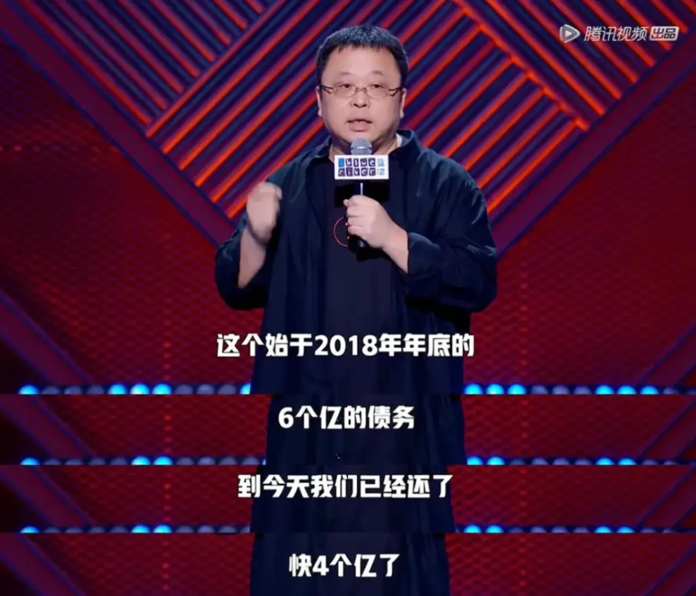 广告人干货库 罗永浩:真正的IP要长在业务痛点上-广告人干货库