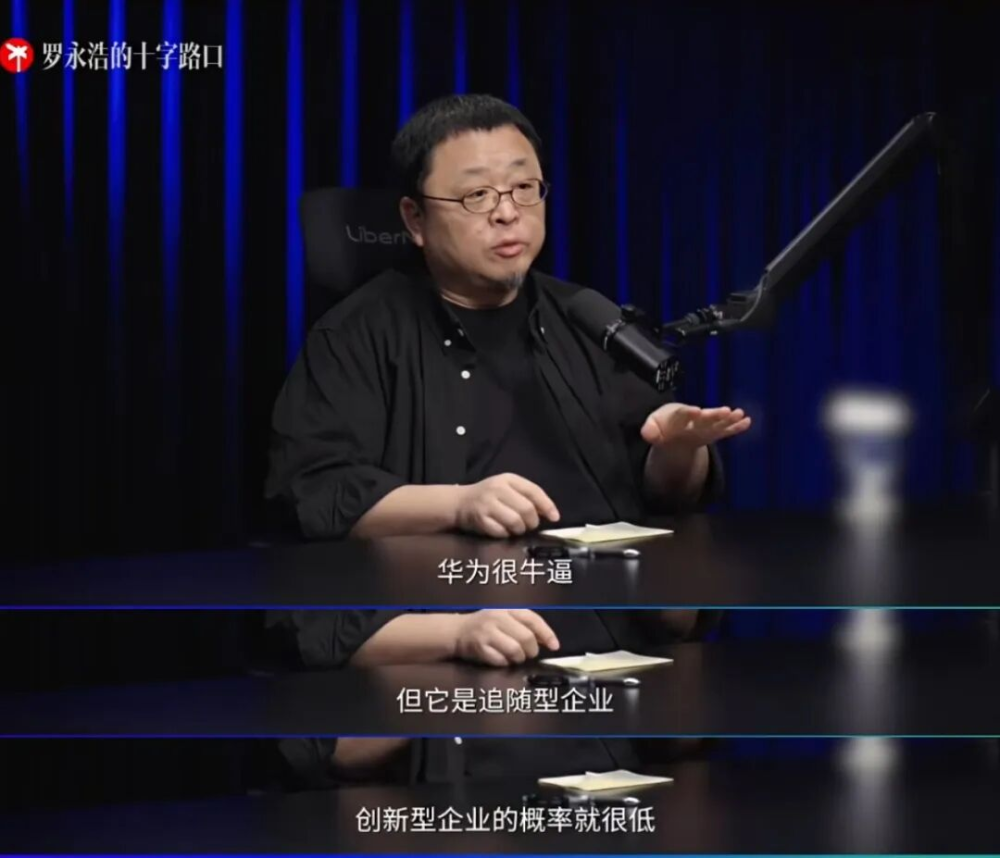 广告人干货库 罗永浩:真正的IP要长在业务痛点上-广告人干货库