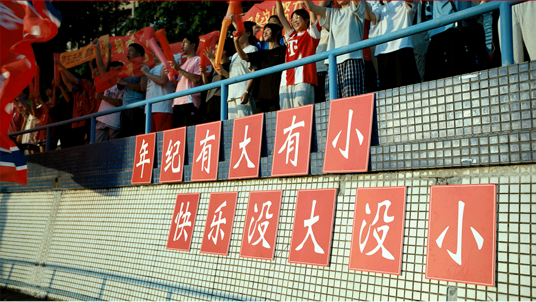 广告人干货库 联想世界杯:大家在追球什么?-广告人干货库