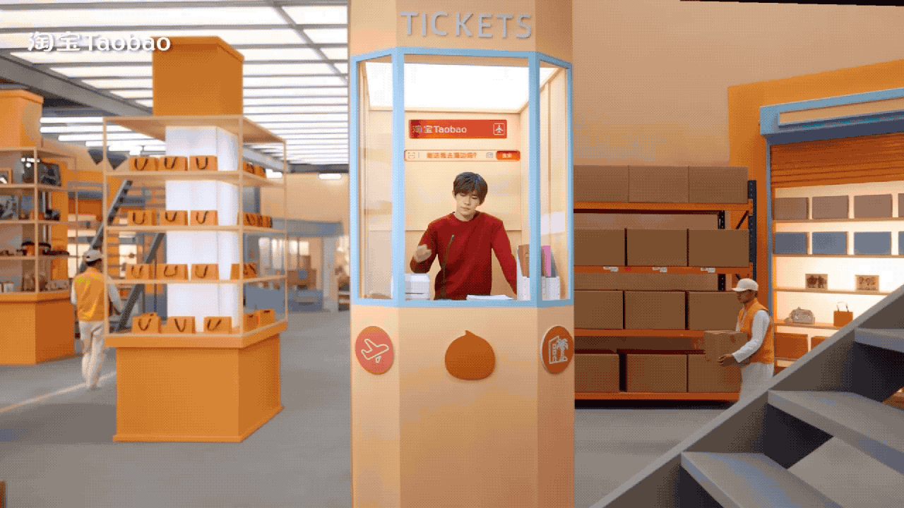 广告人干货库 淘宝首位代言人官宣:万能的淘宝,万能的回复-广告人干货库