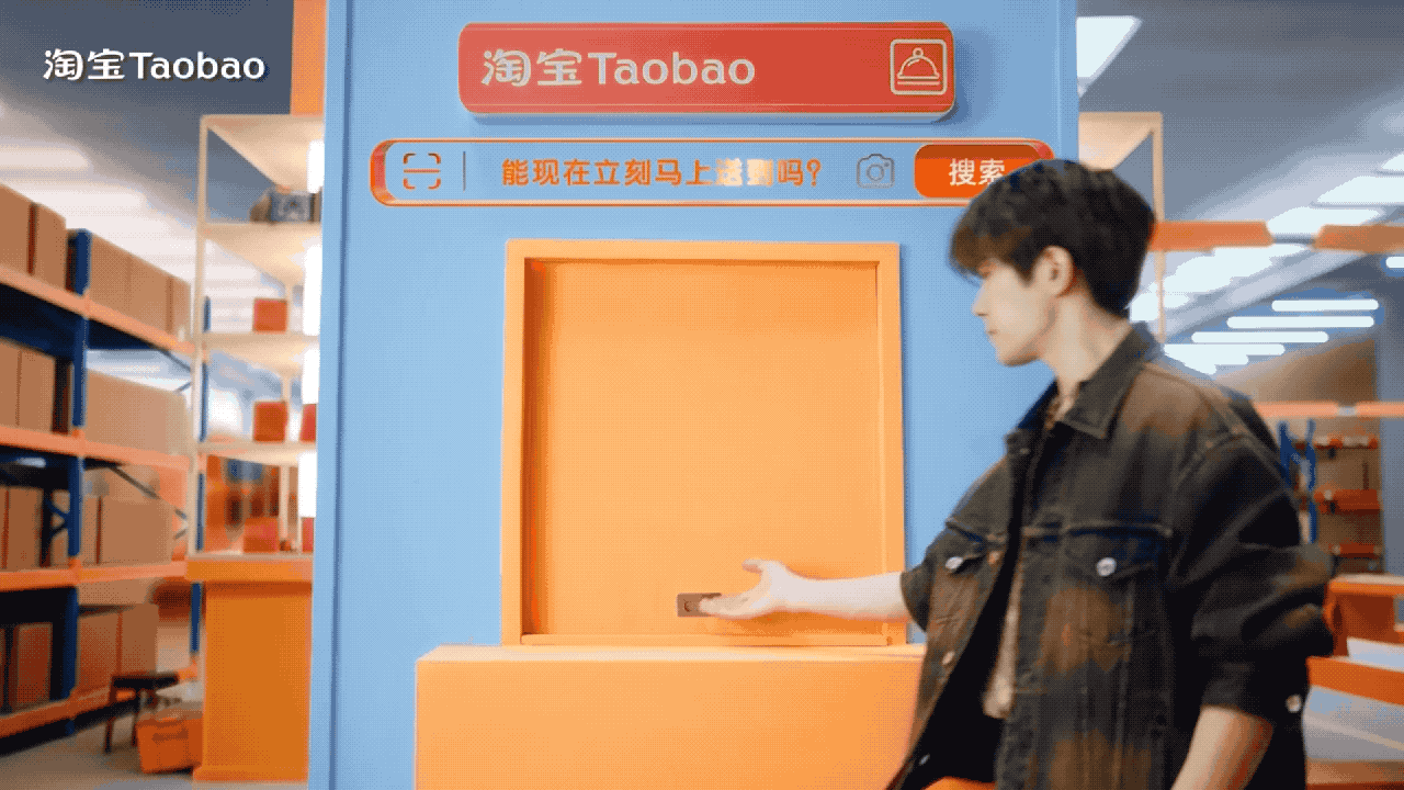 广告人干货库 淘宝首位代言人官宣:万能的淘宝,万能的回复-广告人干货库