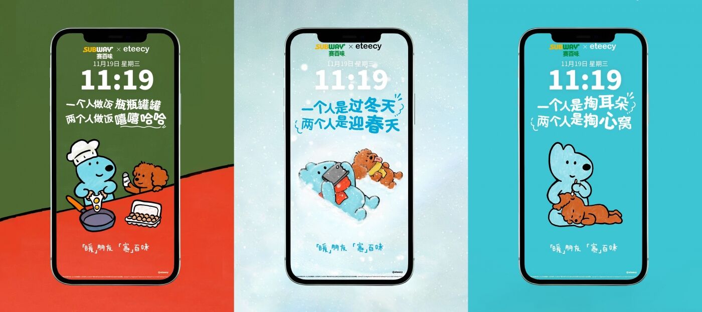 广告人干货库 赛百味:一个人吃少点滋味,两个人吃赛过百味-广告人干货库