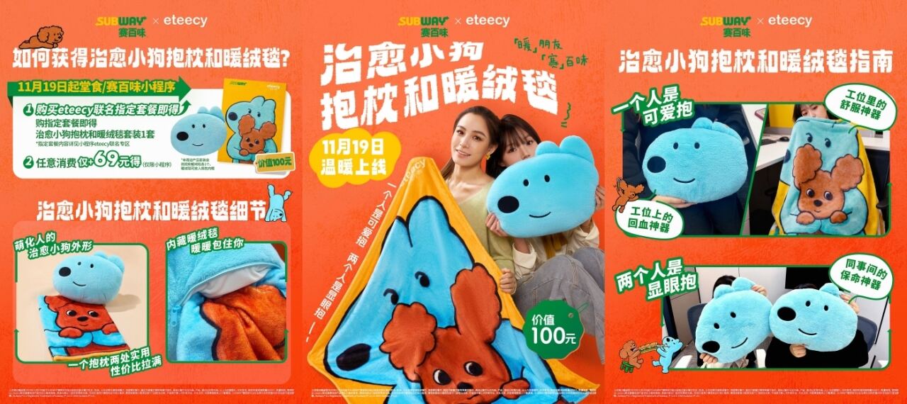 广告人干货库 赛百味:一个人吃少点滋味,两个人吃赛过百味-广告人干货库