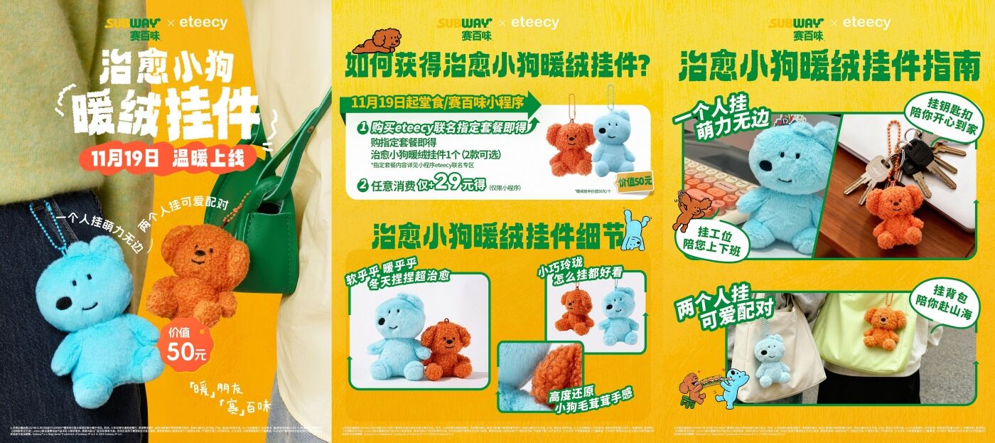 广告人干货库 赛百味:一个人吃少点滋味,两个人吃赛过百味-广告人干货库