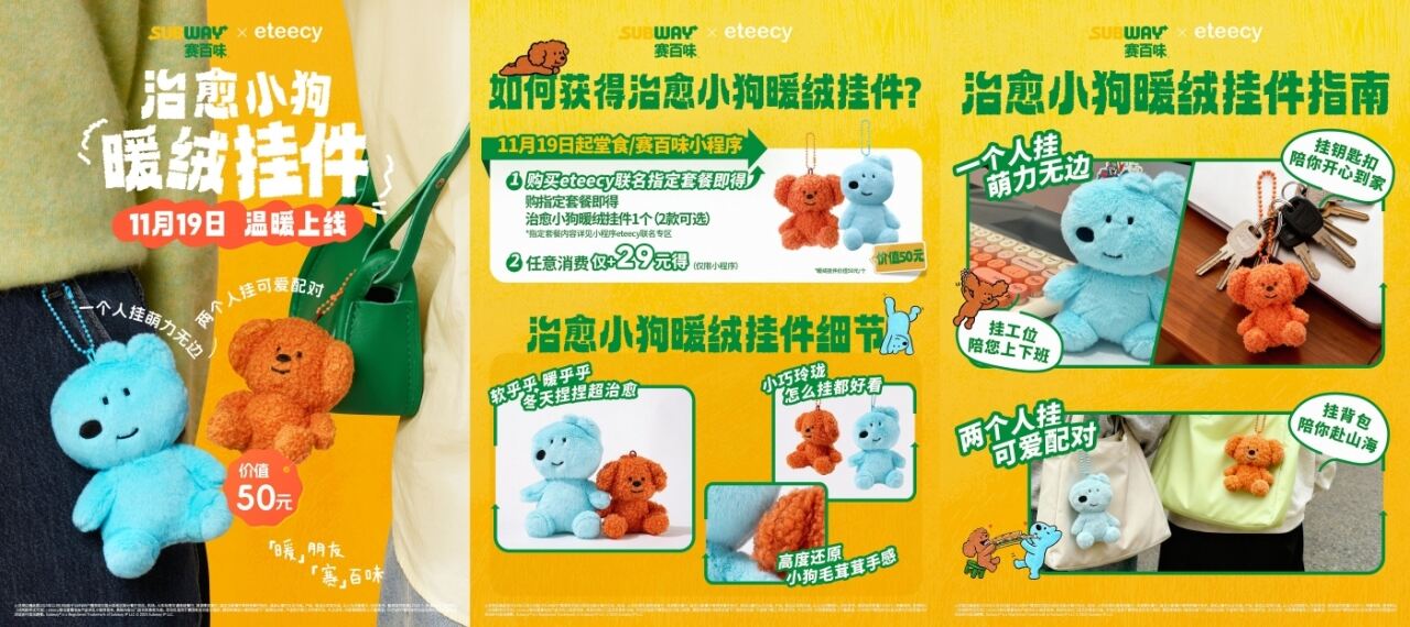 广告人干货库 赛百味:一个人吃少点滋味,两个人吃赛过百味-广告人干货库