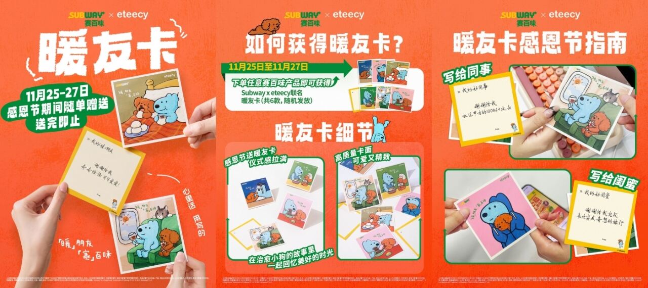 广告人干货库 赛百味:一个人吃少点滋味,两个人吃赛过百味-广告人干货库