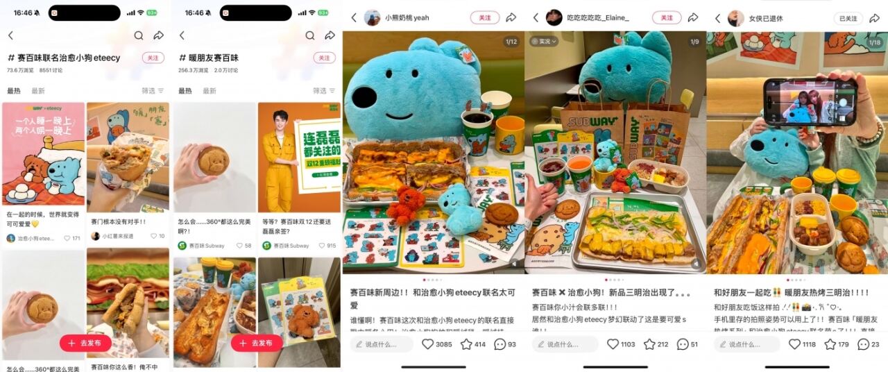 广告人干货库 赛百味:一个人吃少点滋味,两个人吃赛过百味-广告人干货库