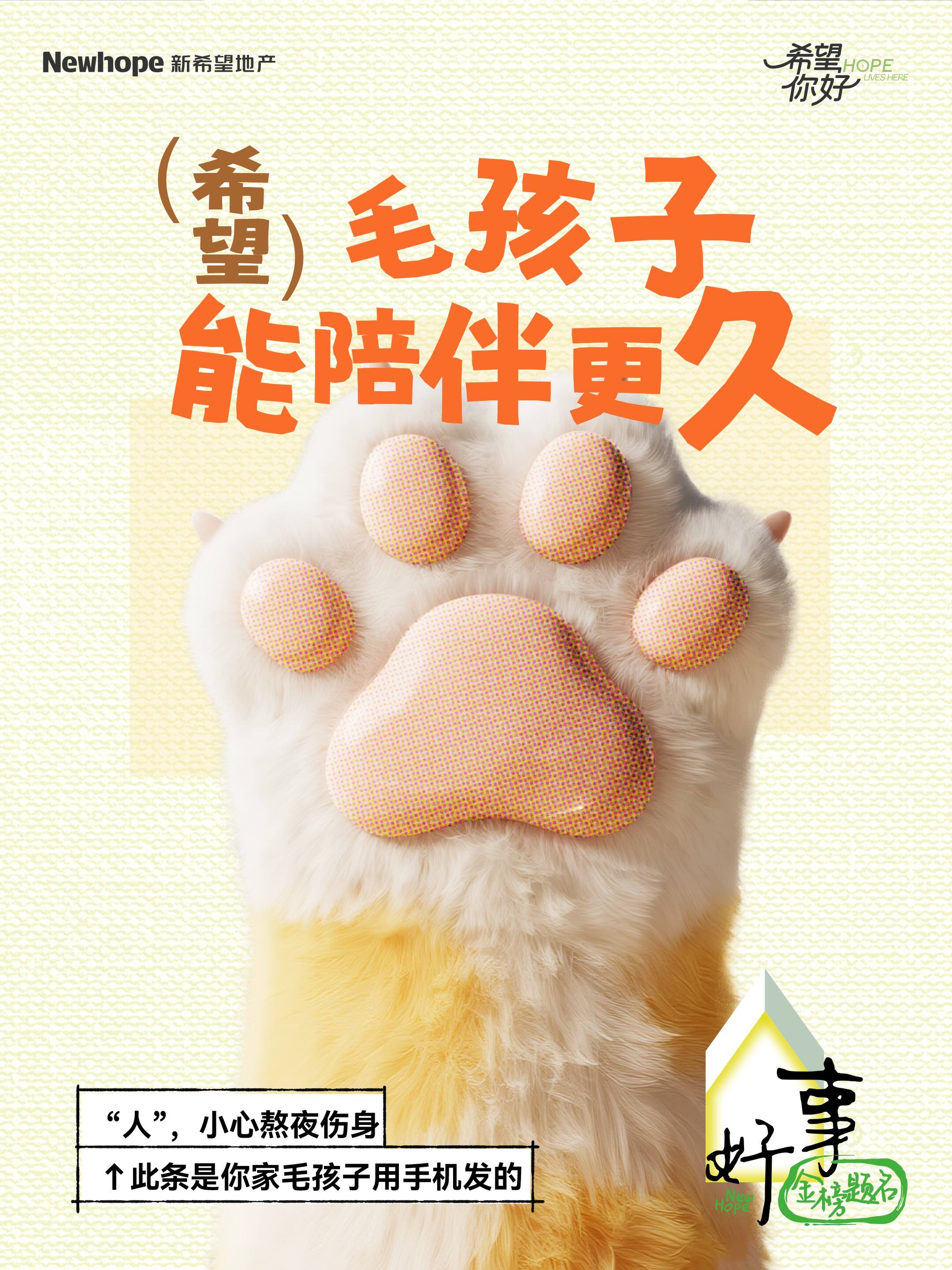 广告人干货库 “希望”在哪里?我们上街去找吧!-广告人干货库