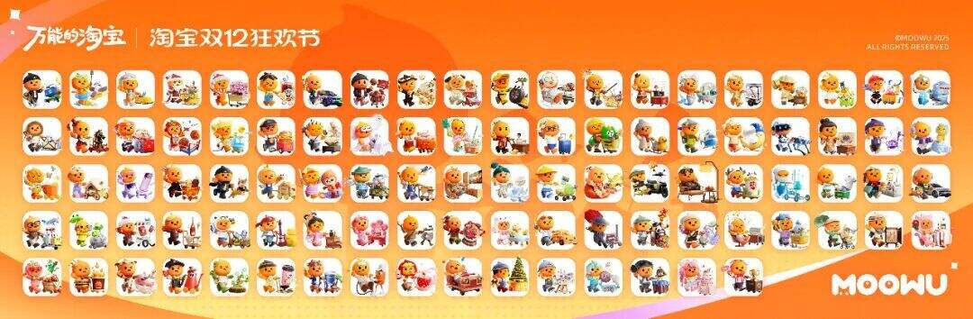 广告人干货库 淘宝双12,我们做了100张海报!-广告人干货库