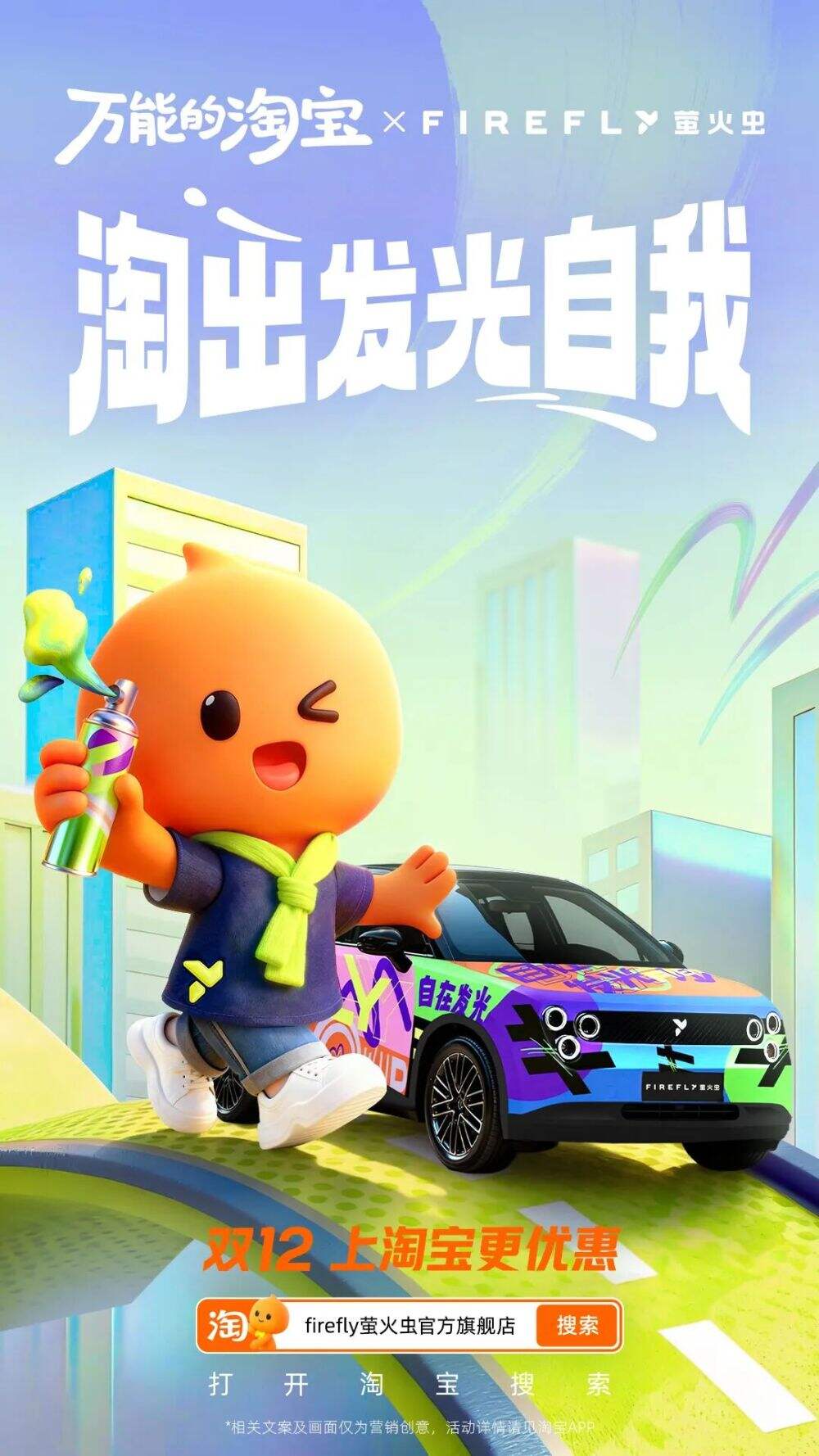 广告人干货库 淘宝双12,我们做了100张海报!-广告人干货库