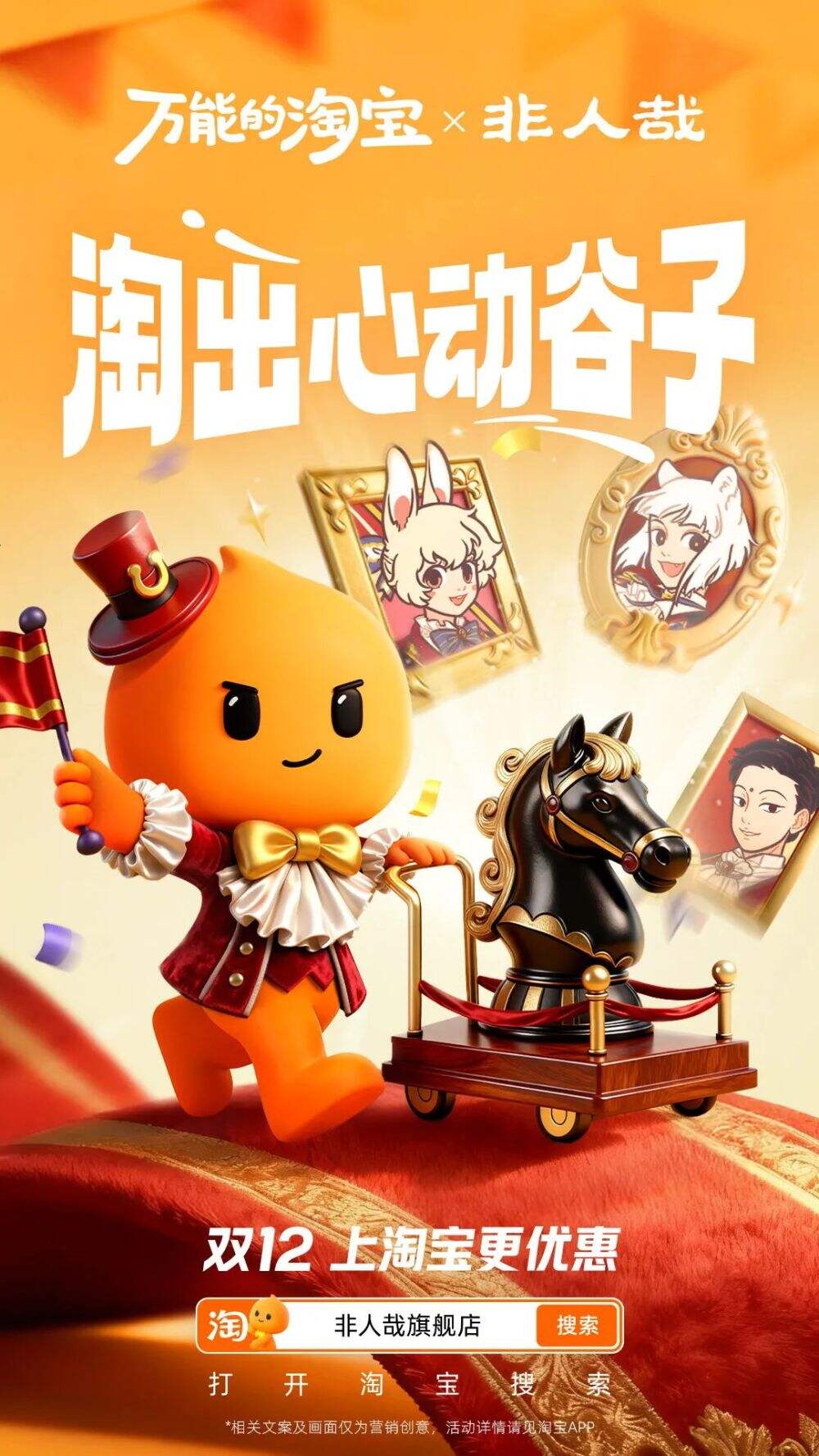 广告人干货库 淘宝双12,我们做了100张海报!-广告人干货库