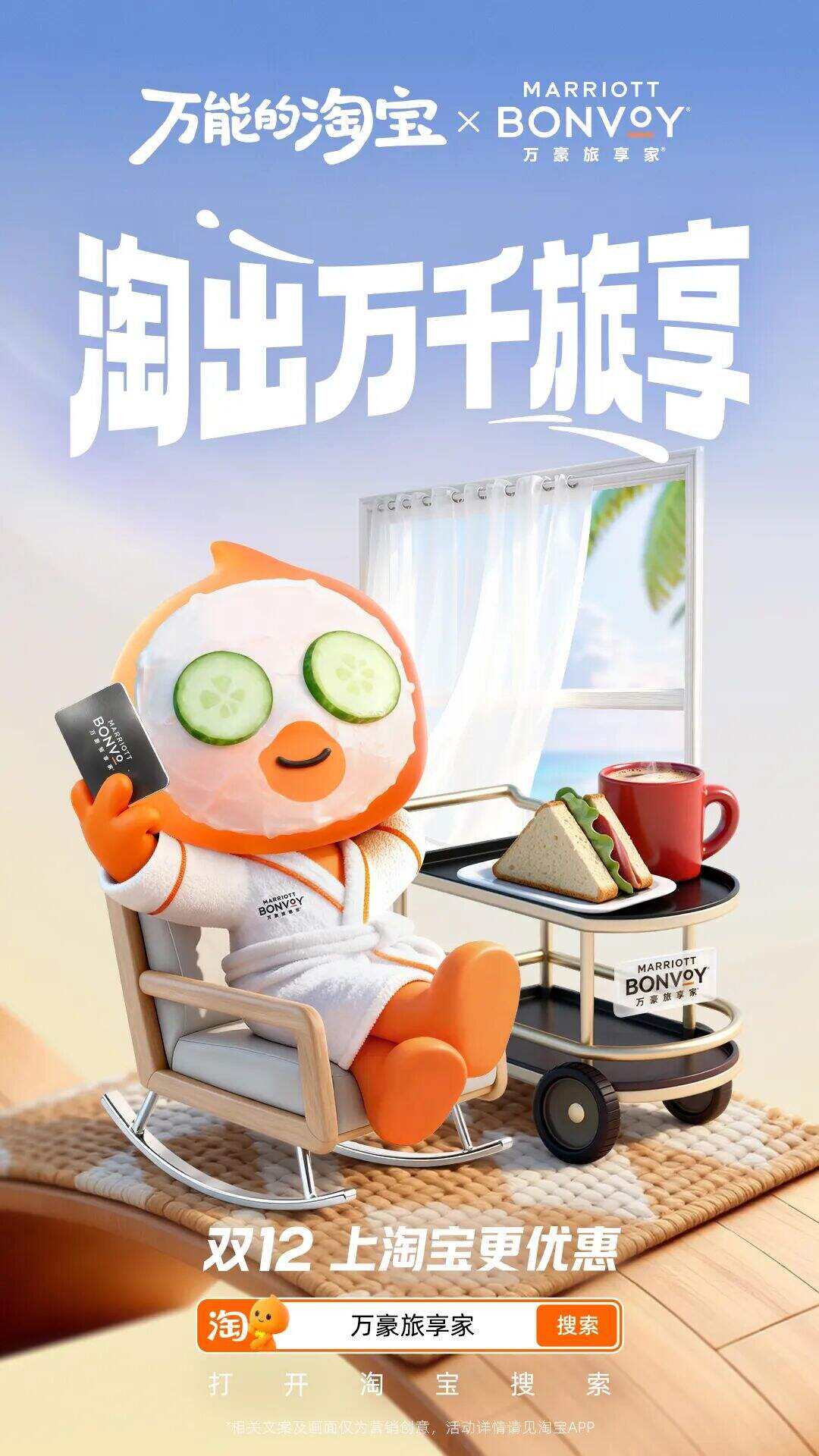 广告人干货库 淘宝双12,我们做了100张海报!-广告人干货库
