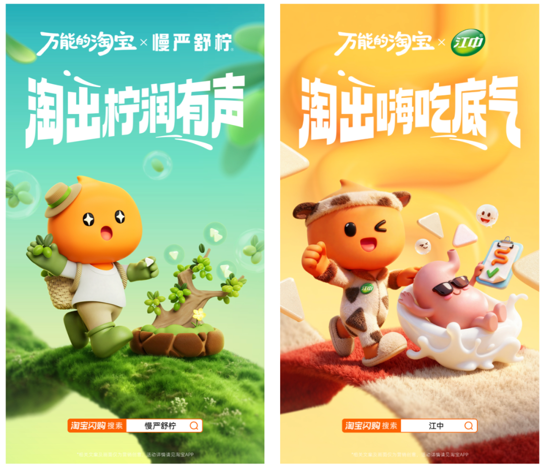 广告人干货库 淘宝双12,我们做了100张海报!-广告人干货库