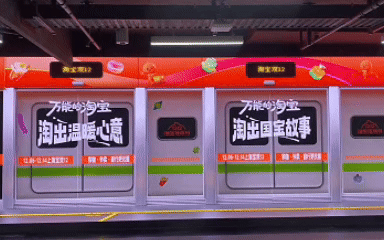 广告人干货库 淘宝双12,我们做了100张海报!-广告人干货库