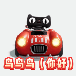 广告人干货库 天猫×《疯狂动物城2》:疯狂双11,嗨翻全城-广告人干货库