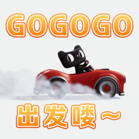 广告人干货库 天猫×《疯狂动物城2》:疯狂双11,嗨翻全城-广告人干货库