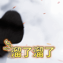 广告人干货库 天猫×《疯狂动物城2》:疯狂双11,嗨翻全城-广告人干货库