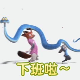 广告人干货库 天猫×《疯狂动物城2》:疯狂双11,嗨翻全城-广告人干货库