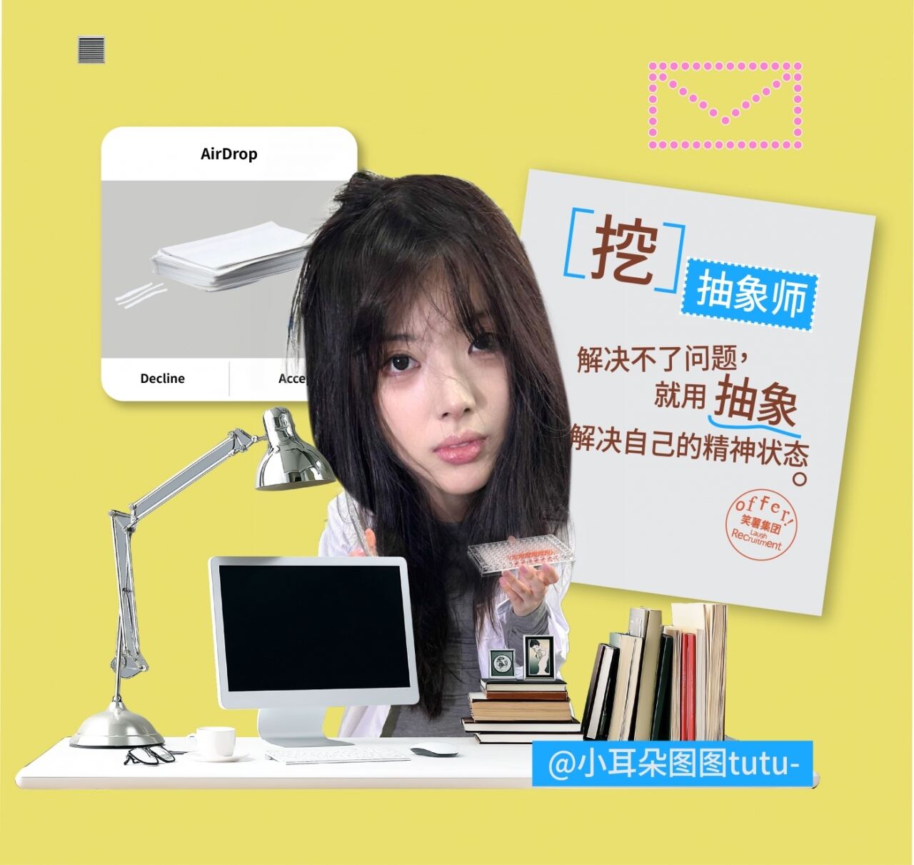 广告人干货库 小红书笑招季:幽默是00后最好的生存法则-广告人干货库