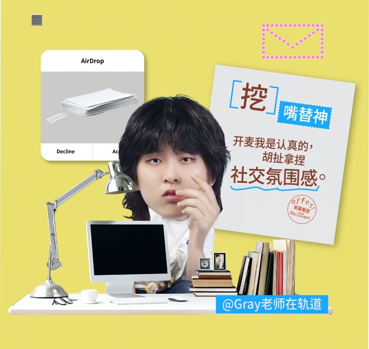 广告人干货库 小红书笑招季:幽默是00后最好的生存法则-广告人干货库