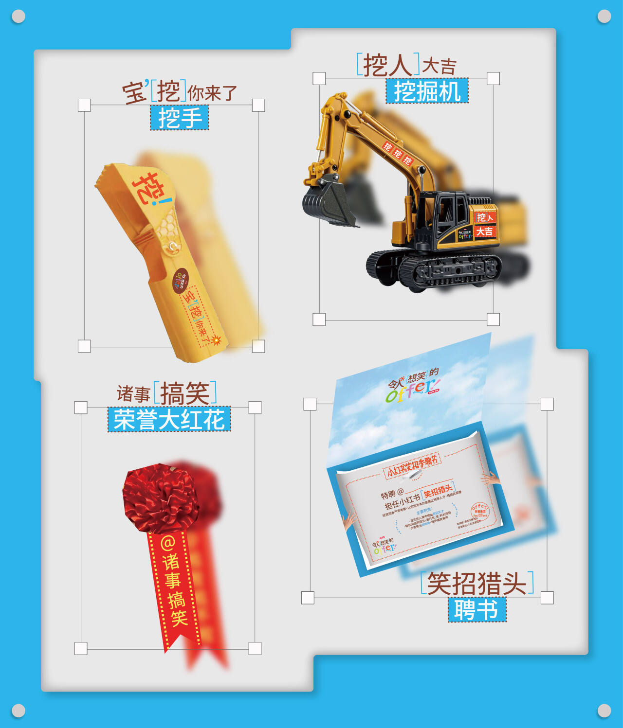 广告人干货库 小红书笑招季:幽默是00后最好的生存法则-广告人干货库