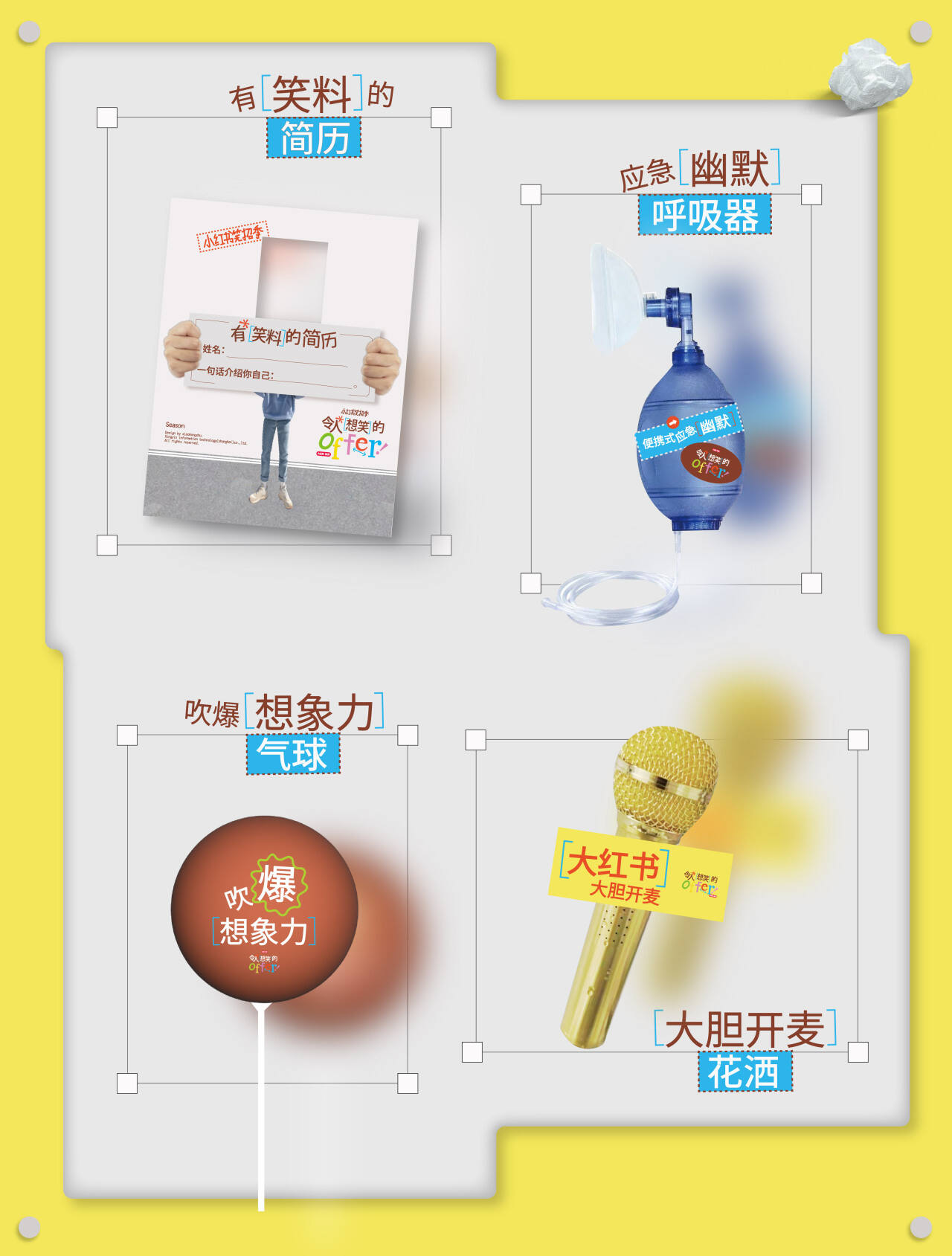 广告人干货库 小红书笑招季:幽默是00后最好的生存法则-广告人干货库