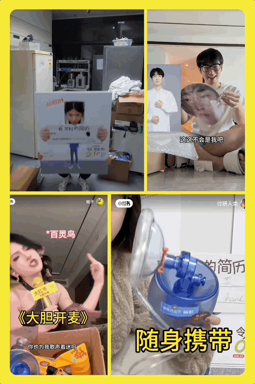 广告人干货库 小红书笑招季:幽默是00后最好的生存法则-广告人干货库