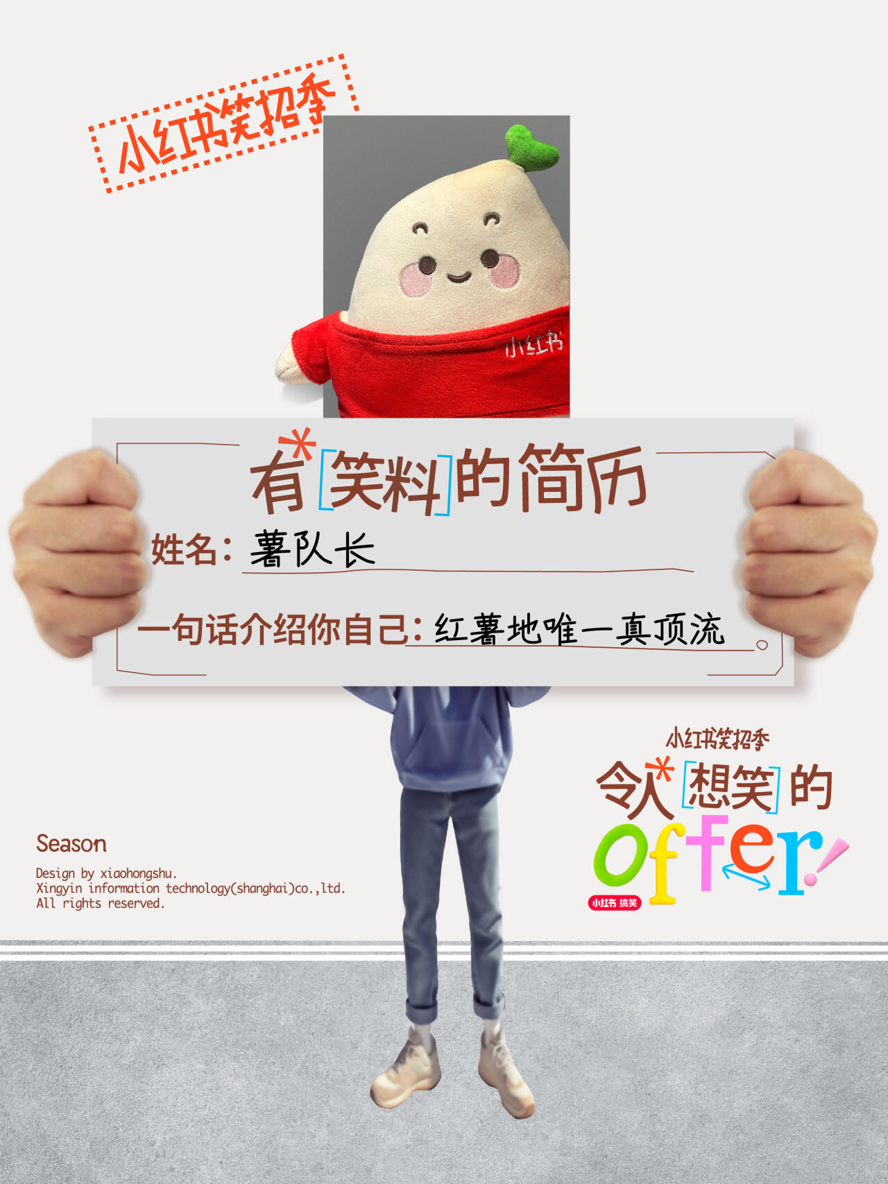 广告人干货库 小红书笑招季:幽默是00后最好的生存法则-广告人干货库